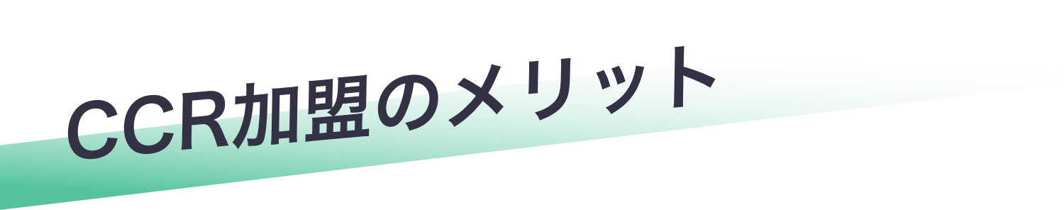 日本のネット販売はまだまだ成長中!